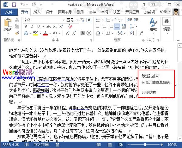 冻干粉美肤www色色av久久com，二次元世界的艺术盛宴与文化探索