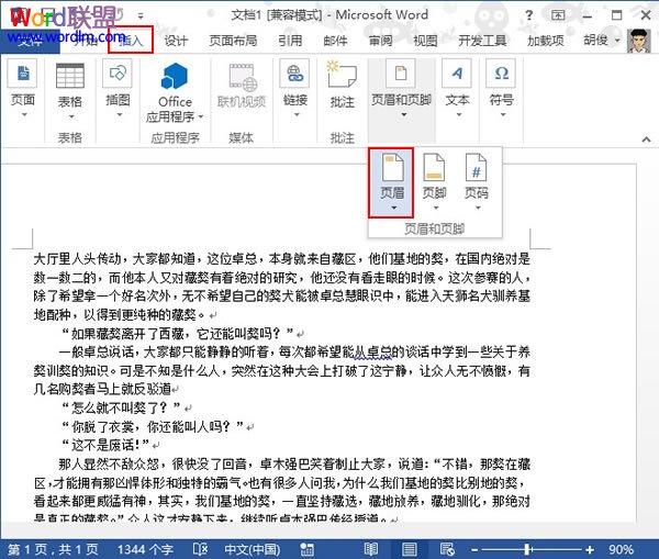 三级分类四www色色av久久com优质体验，值得信赖